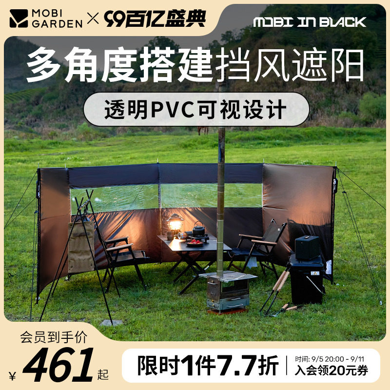 ���ߵѻ���ڻ�¶Ӫ������ĻҰ���տ�Χ���๦�ܱ�Я��������