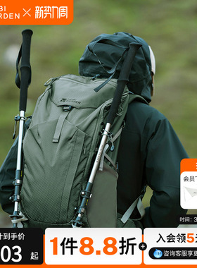 牧高笛Cordura悬川2D 35L徒步双肩包背包户外旅行轻量化运动背包
