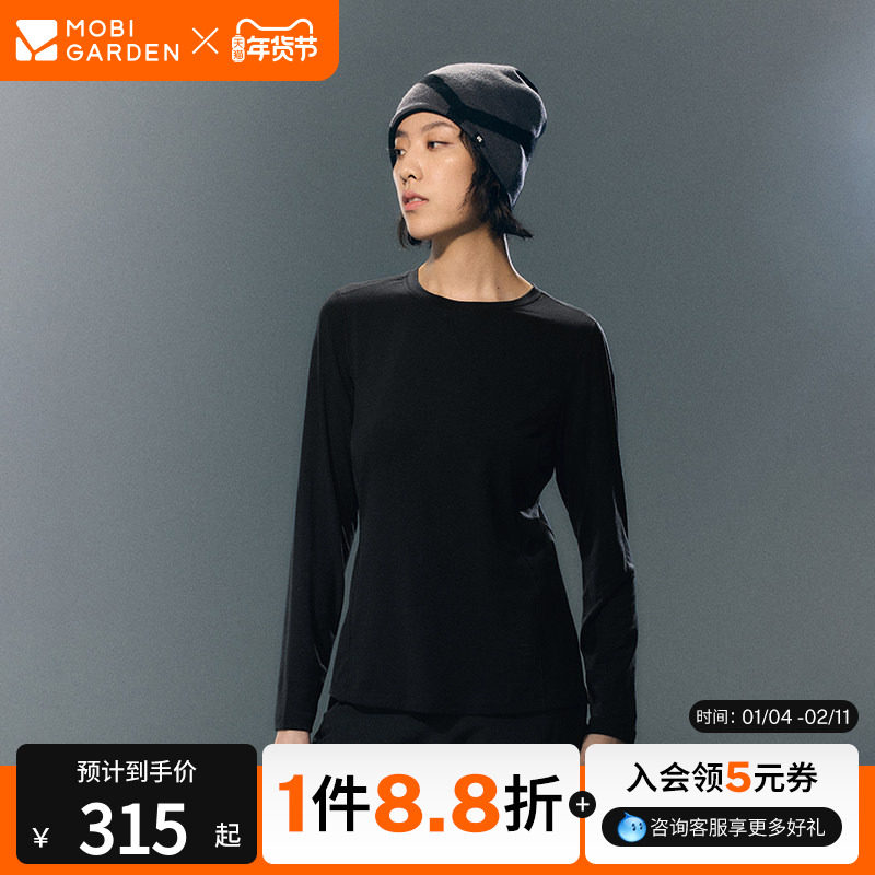 牧高笛冷山之芯T恤女式户外长袖圆领上衣美利奴羊毛内搭保温舒适,户外/登山/野营/旅行用品,户外休闲衣,淘宝优惠券,粉丝福利购,淘宝优惠卷