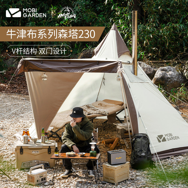 ���ߵ� ���������� ����¶ӪҰ�Ͷ�����������ļ��� ɭ�� 266Ԫ