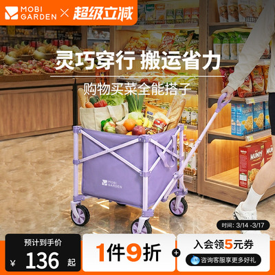 牧高笛云际S60买菜小拉车快递车