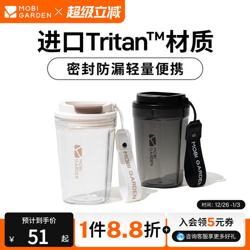 牧高笛便携水杯咖啡杯