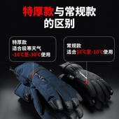 战术鸟3M棉冬季 保暖手套男加绒骑车电动车东北防寒滑雪防风大码 厚