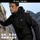 战术鸟 户外登山服徒步通勤外套 冲锋衣男防泼水防风帽衫 经典 款