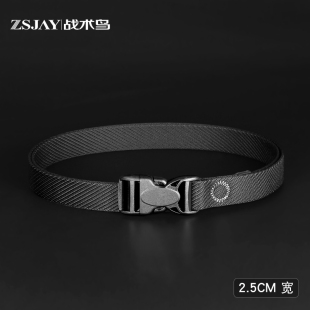 战术鸟 2.5CM户外速干尼龙腰带男女运动登山皮带帆布窄 细窄款