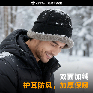 战术鸟冬季 保暖帽护耳加绒防寒帽男东北防风加厚骑车包头棉帽