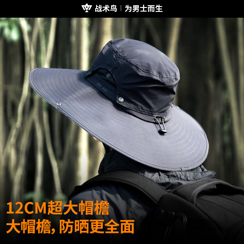 战术鸟大帽檐丨大头围防晒帽男旅游遮阳渔夫帽防紫外线登山太阳帽