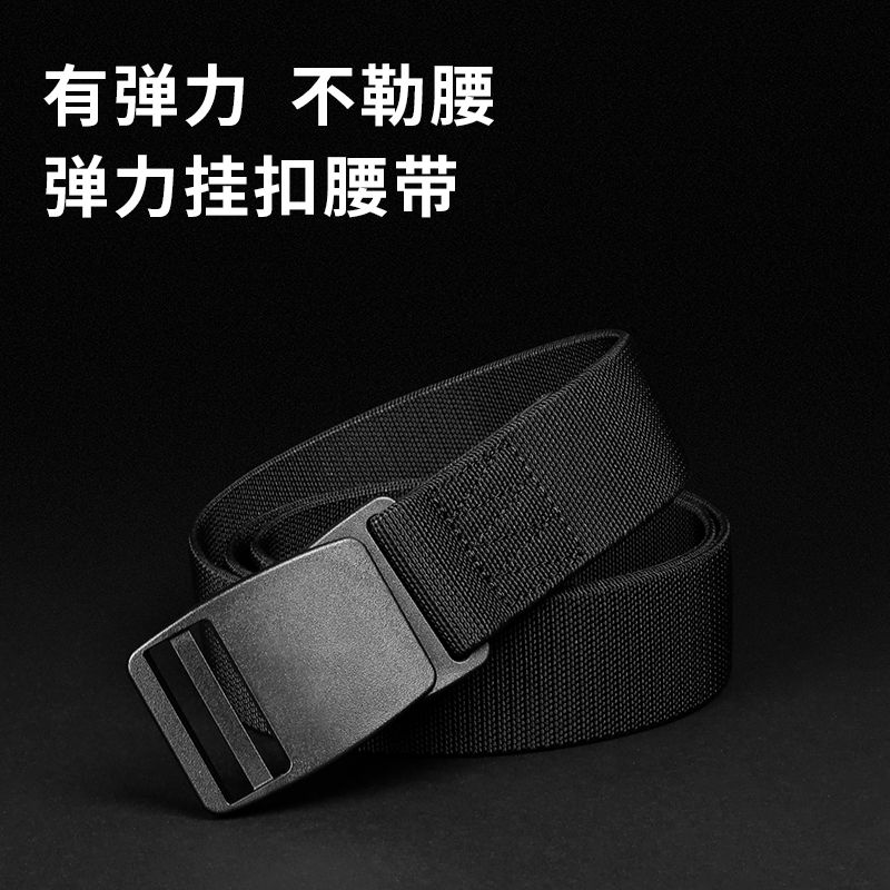 战术鸟弹风丨弹力腰带快拆挂扣