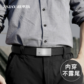 男士 编织裤 专用 商务休闲帆布皮带细窄款 带 内扣尼龙腰带 战术鸟