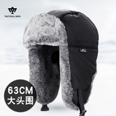 战术鸟大头围护耳雷锋帽男冬季 骑车东北防寒保暖帽棉帽子大码 爸爸