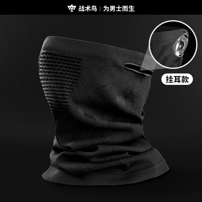 战术鸟(挂耳)冬季保暖围脖男防风头套户外骑行围巾口罩面罩护脖套