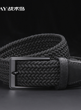 战术鸟弹风丨弹力腰带黑色松紧弹性男无孔皮带编制休闲帆布裤带女
