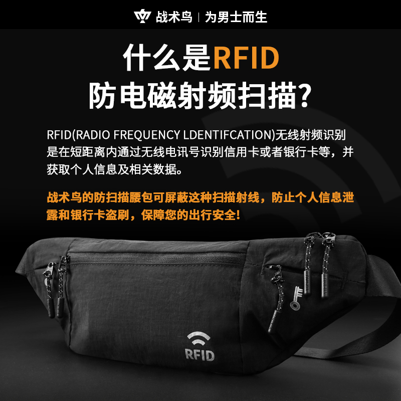 护财侠丨出国旅行贴身防盗腰包