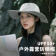 战术鸟速燕 防晒帽子女户外登山徒步遮阳钓鱼渔夫帽 轻薄速干夏季