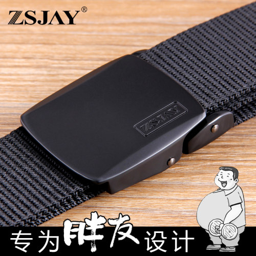【耐用不滑扣】大码加长皮带男