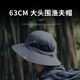 战术鸟大头围渔夫帽夏季 男士 防晒帽户外登山遮阳帽子钓鱼大号加大