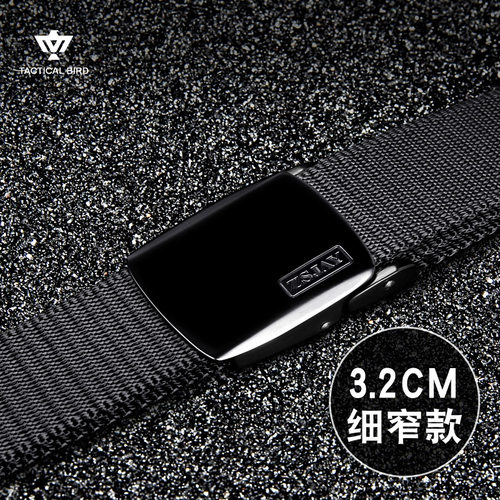 3.2CM窄版皮带战术鸟尼龙休闲