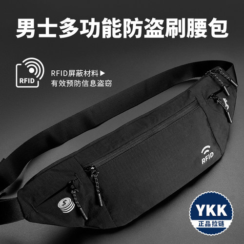 战术鸟(轻薄贴身)运动跑步腰包男