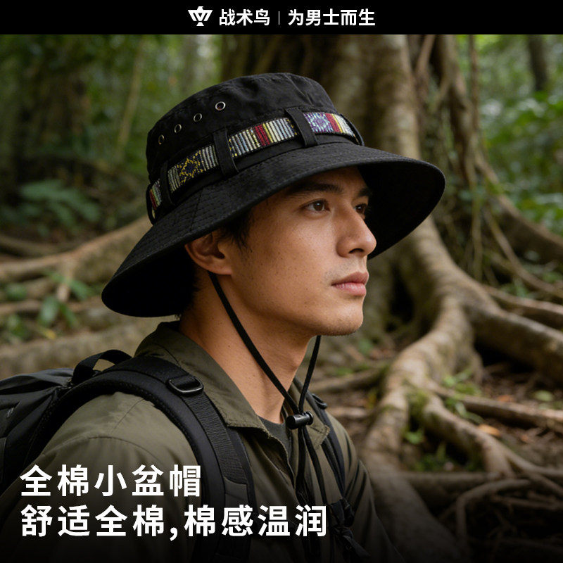 战术鸟(全棉)行山露营防晒帽男登山遮阳太阳盆帽休闲防晒帽韩版Q
