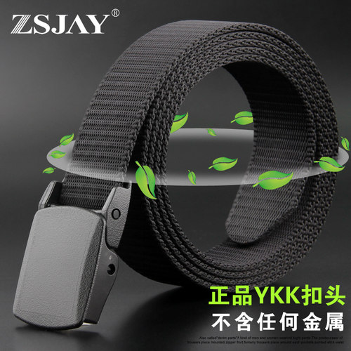 战术鸟无铁丨防金属过敏皮带