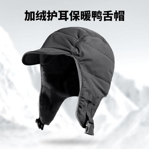 战术鸟冬保暖帽男防寒防风加绒棉