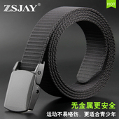 带 皮带男学生青少年中学生高中生儿童女帆布腰带裤 战术鸟 军训