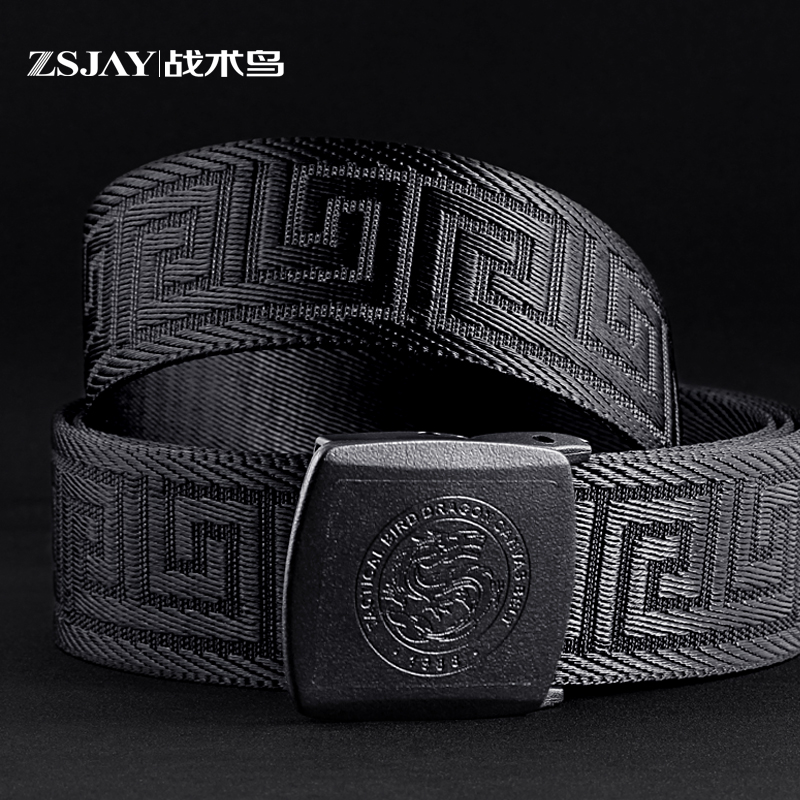 战术鸟无铁丨防金属过敏皮带