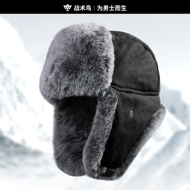 战术鸟全绒特厚冬季保暖帽男东北