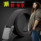 150CM肥佬帆布裤 战术鸟 轻便透气腰带男加长皮带胖子大码 带女胖MM