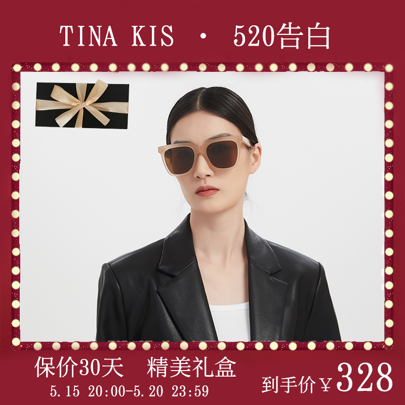 TinaKis防晒大脸显瘦素颜神器