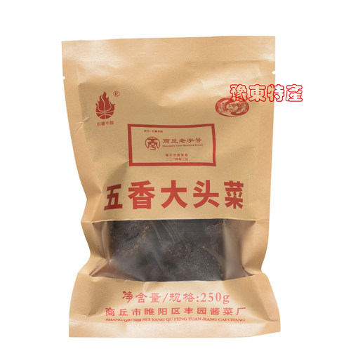 归德丰园龙坤园酱菜五香大头
