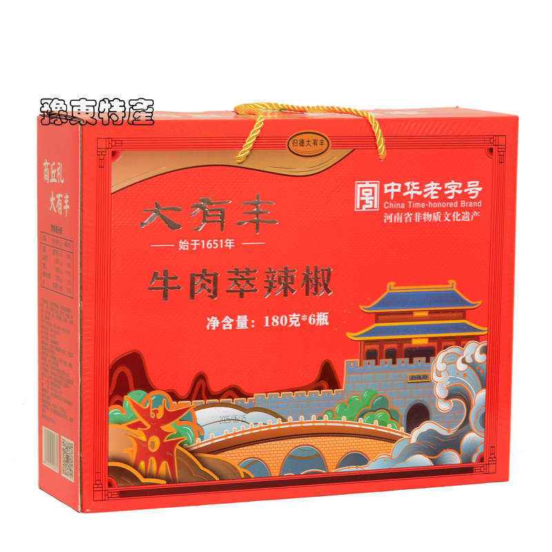 归德大有丰酱菜牛肉萃辣椒