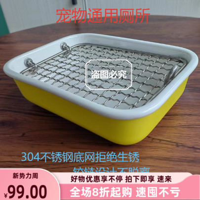 宠物陶瓷防掀翻兔熊猪刺猬金丝