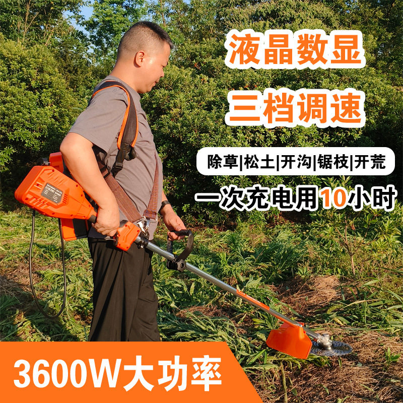 新款无刷锂电动割草机充电式家用农用除草松土翻地刨土开沟高枝锯