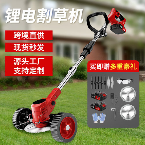 电动割草机外贸锂电无刷收割机大功率除草机打草机无线多功能