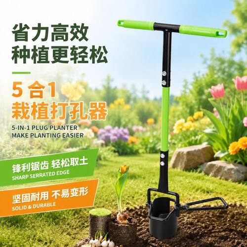 打洞移栽移苗器地膜挖洞铲 玉米种植挖苗神器农业工具工厂直供