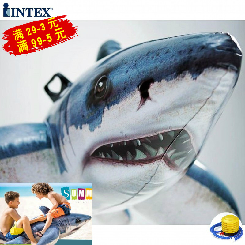 intex双人充气大白鲨水上坐骑 成人游泳馆冲气动物玩具 网红座骑