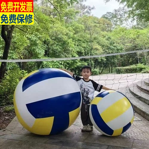 公司学校趣味运动道具景区娱乐玩