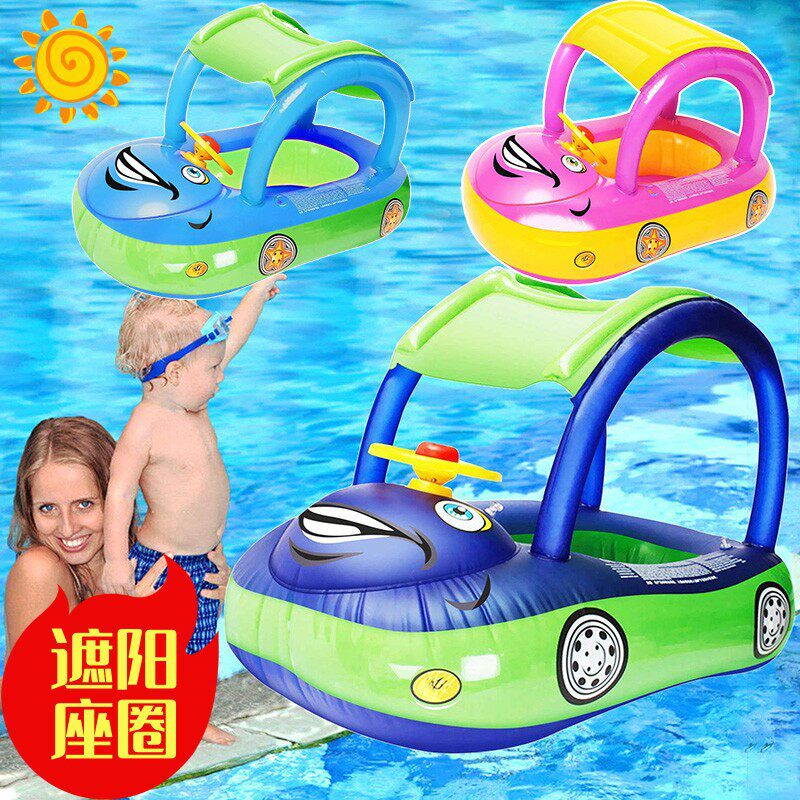 儿童充气游泳座圈汽车模型宝宝水上玩具遮阳蓬婴儿有孔防晒带喇叭