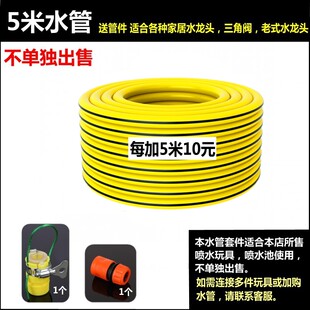 塑料软管 喷水游泳池连接管 充气喷水玩具配管子 动物连接水轮头