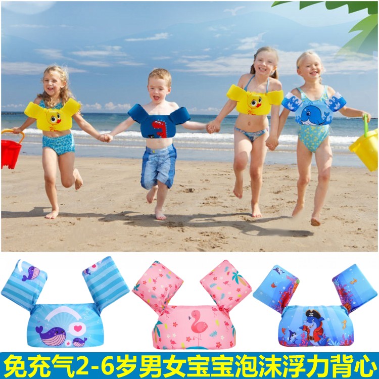 卡通浮力泳衣小宝宝救生衣恐龙