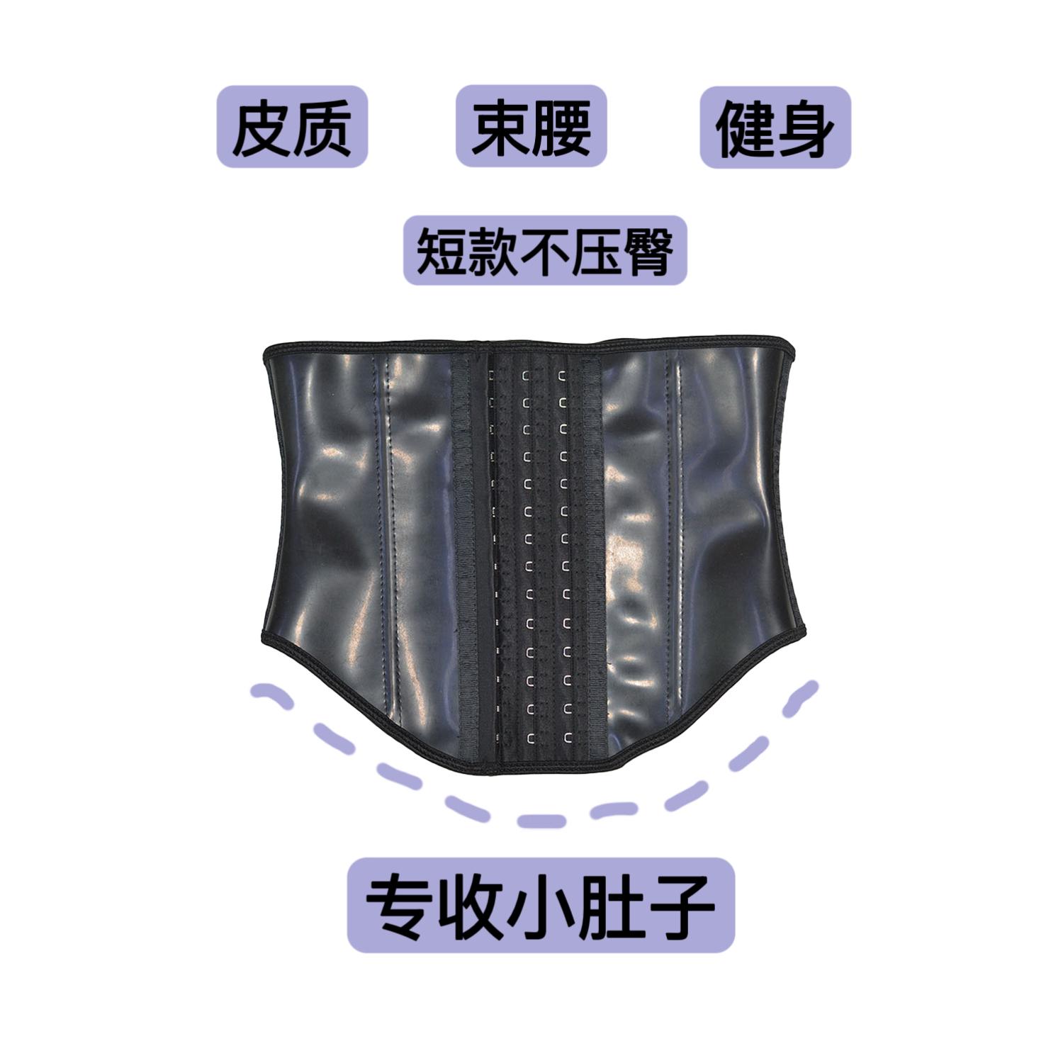 【收腹收小肚子前长后短不压臀】