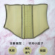 乳胶透气收小肚子收腹束腰塑身前长后短不压臀大臀撸铁健身运动短
