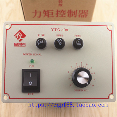 YTC-10A力矩控制器380V三相异步马达调速器10A马达调速表电箱开关