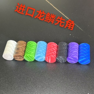 台球器材台球杆先角进口祖玛龙鳞先角 大头杆实心先角维修更换