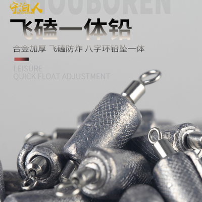 防炸飞磕铅八字环一体双环铅坠8字环克度快速铅加硬钓鱼刻度铅皮