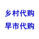 云南新款 食用农产品成年女性云南省1克乡土特产山货美食集市代购