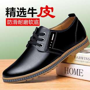 男士皮鞋男款休闲鞋真皮男鞋2023新款春夏款内增高牛皮鞋透气鞋子