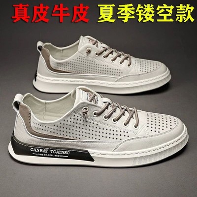 真皮牛皮小白鞋休闲皮鞋休闲