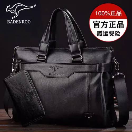正品横款商务风大容量休闲包